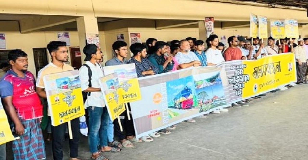 লাকসামে কক্সবাজারগামী ট্রেনের যাত্রাবিরতির দাবিতে মানবববন্ধন